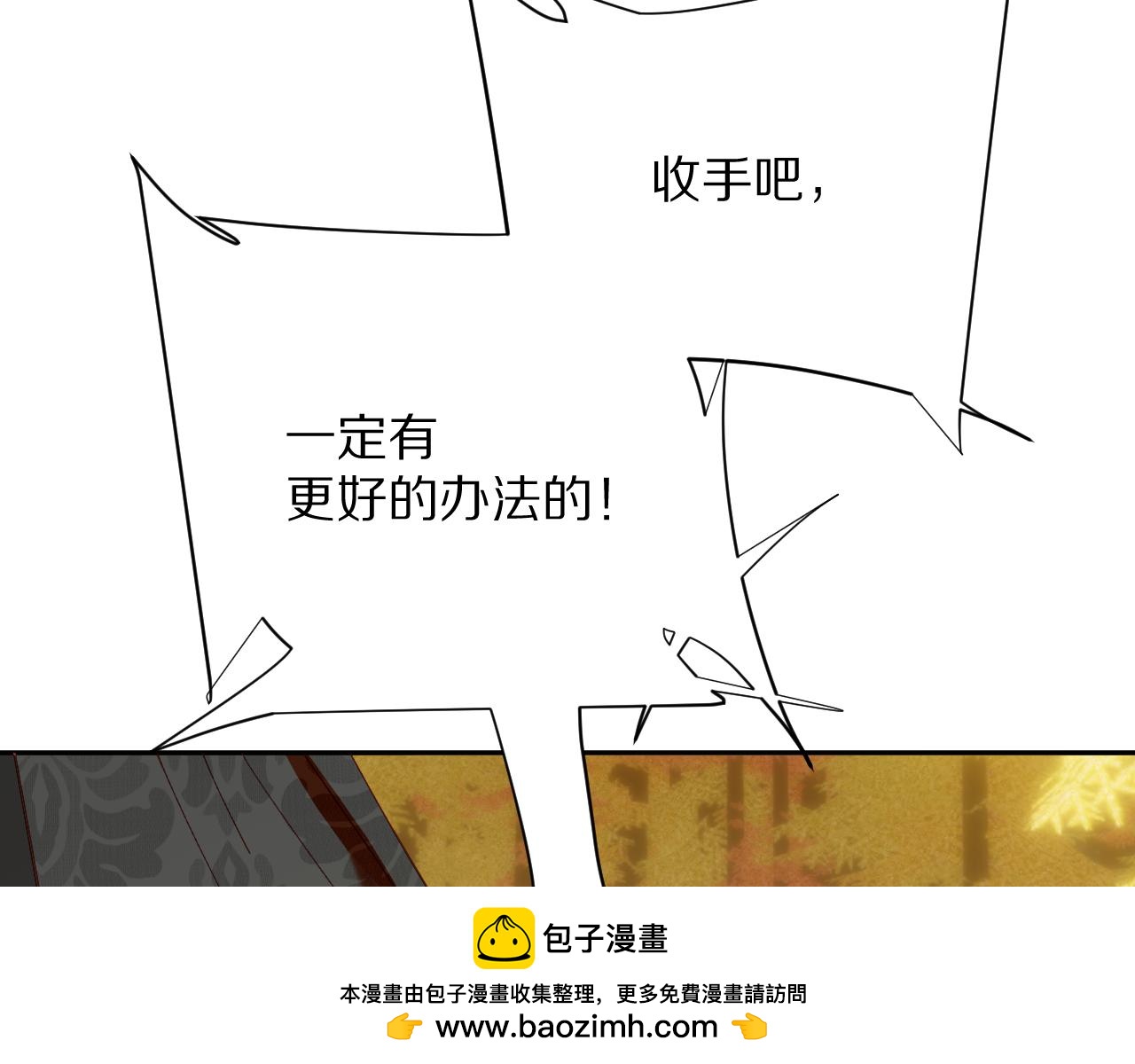 第61话 破裂的同盟103