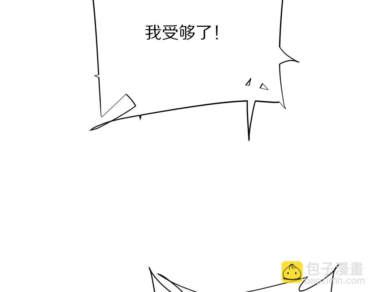 第61话 破裂的同盟106