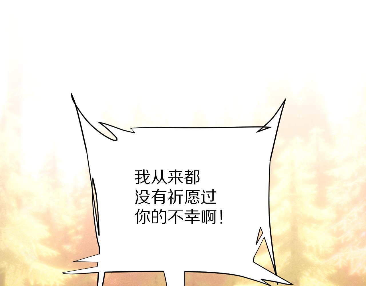第61话 破裂的同盟109