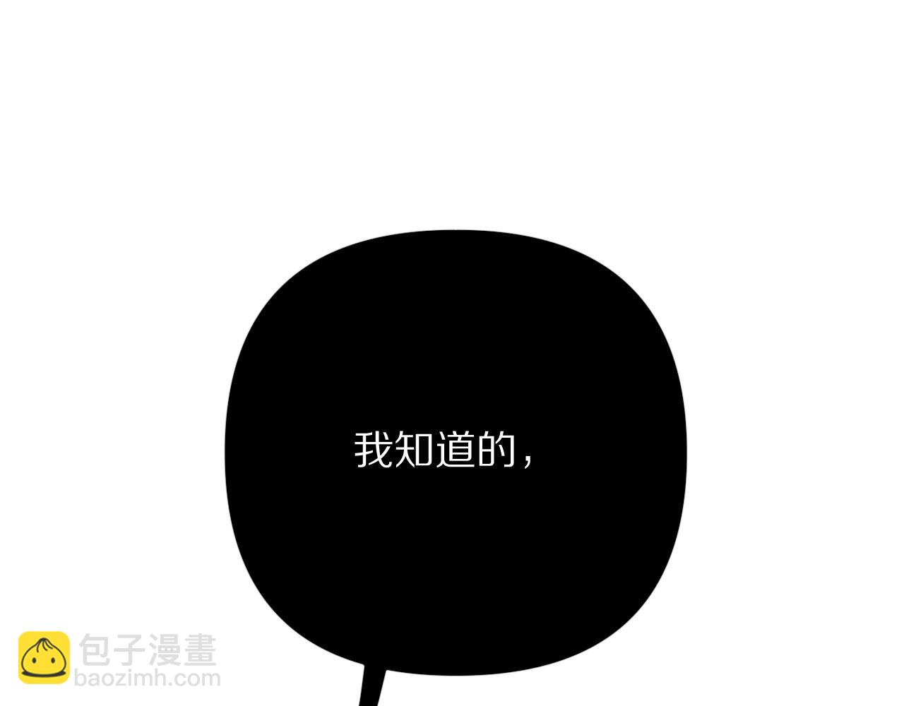 第61话 破裂的同盟112