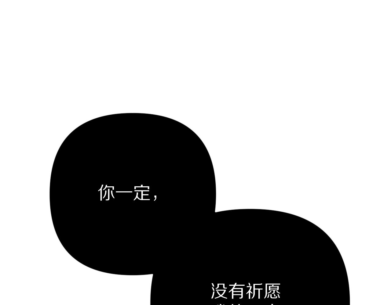 第61话 破裂的同盟114