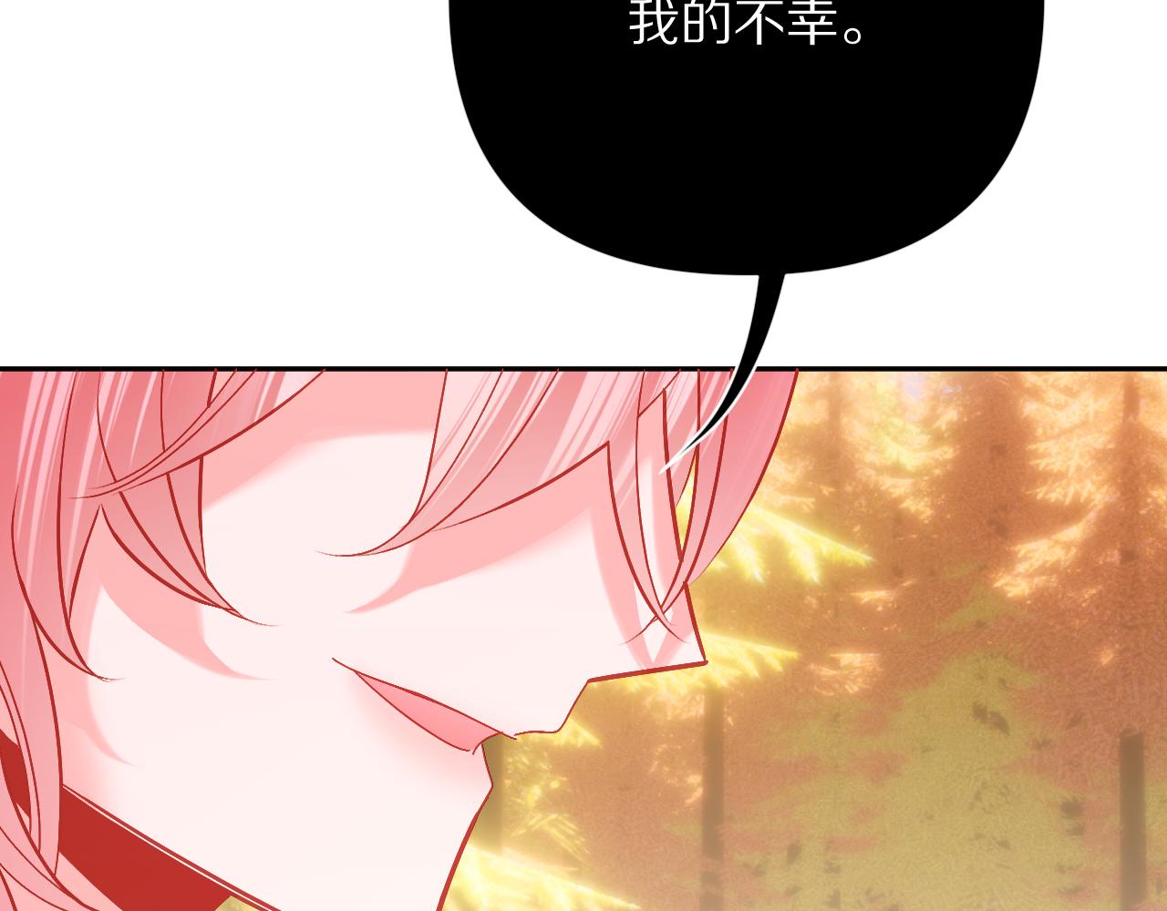 第61话 破裂的同盟115