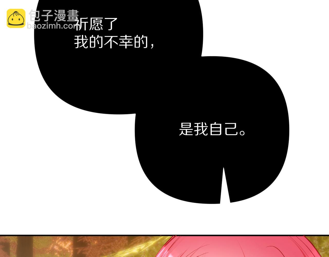 第61话 破裂的同盟117