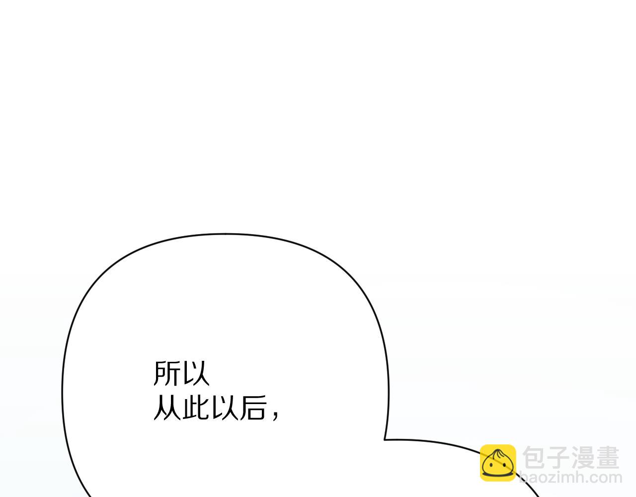 第61话 破裂的同盟12