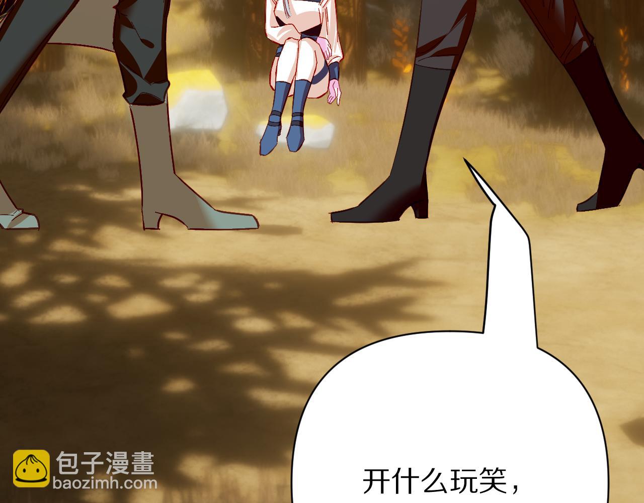 第61话 破裂的同盟126