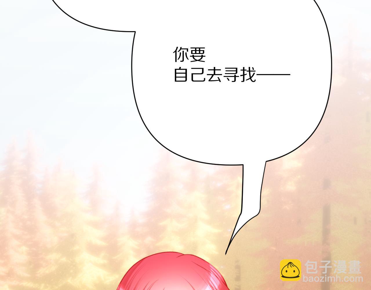 第61话 破裂的同盟13