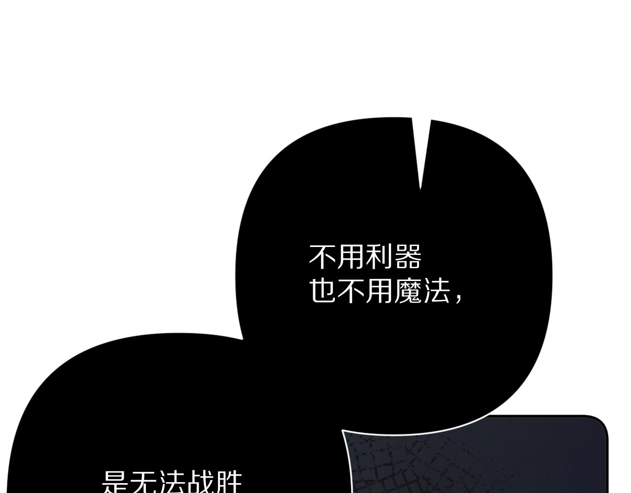 第61话 破裂的同盟133