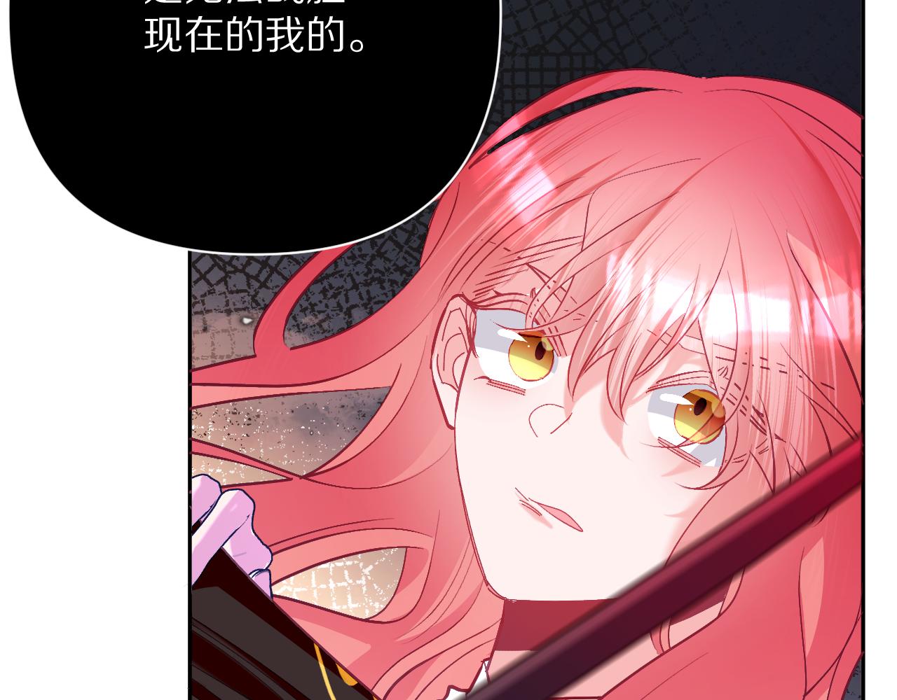 第61话 破裂的同盟134
