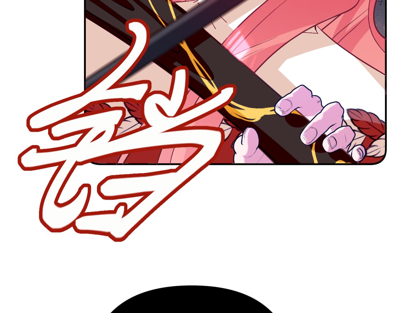 第61话 破裂的同盟135