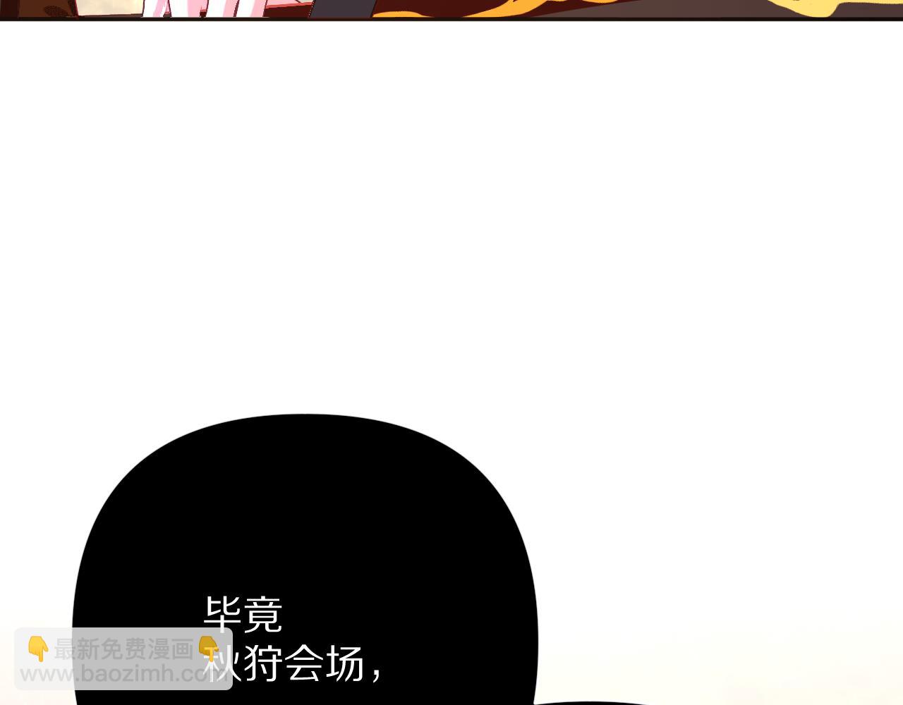 第61话 破裂的同盟141