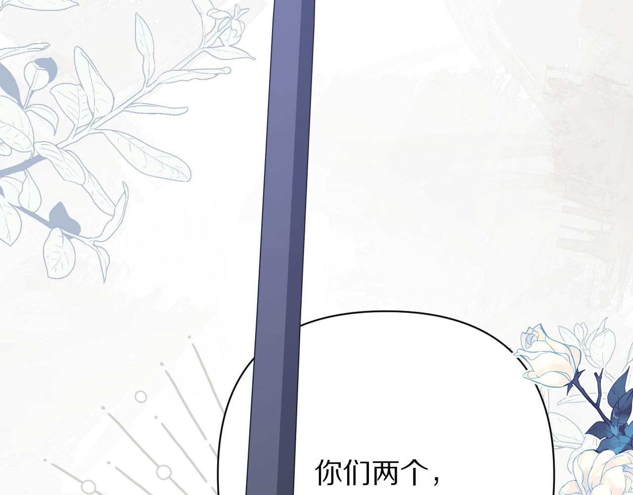 第61话 破裂的同盟151