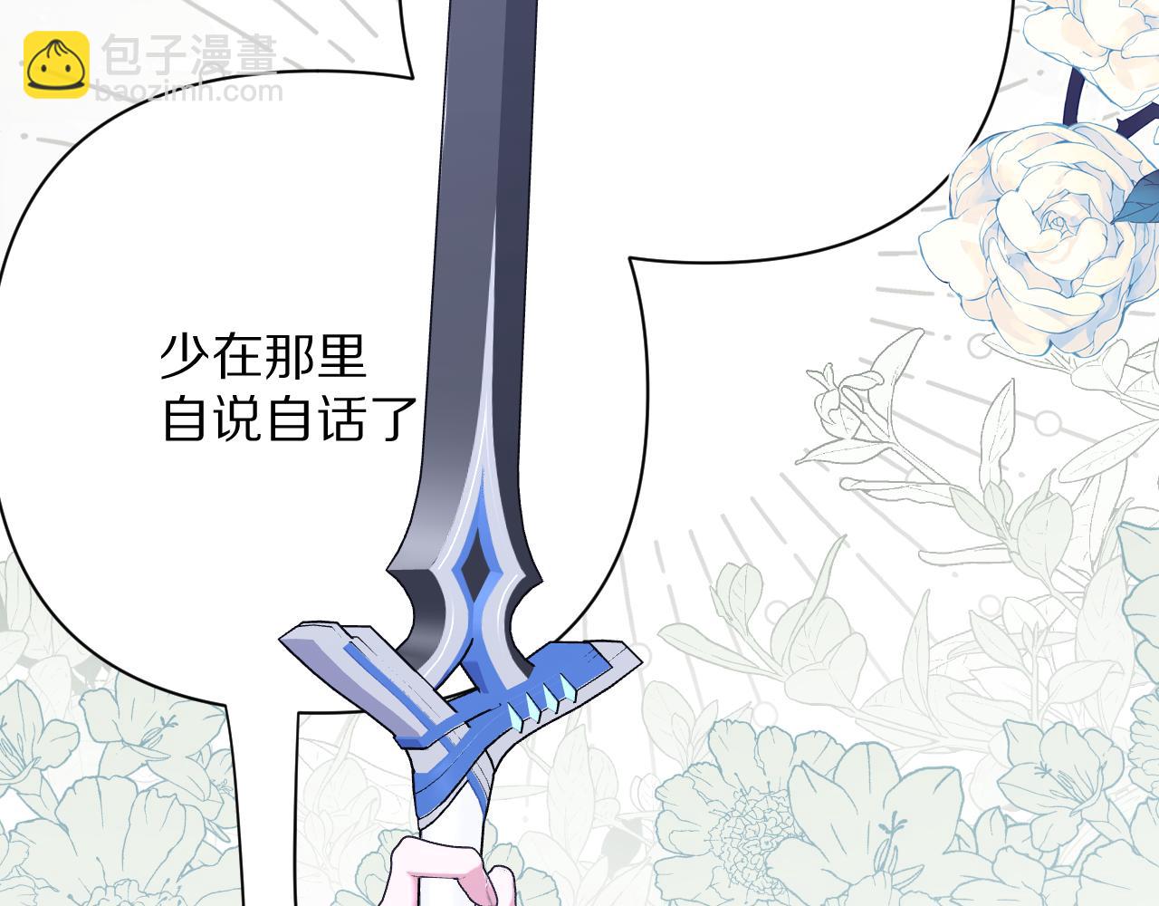第61话 破裂的同盟152