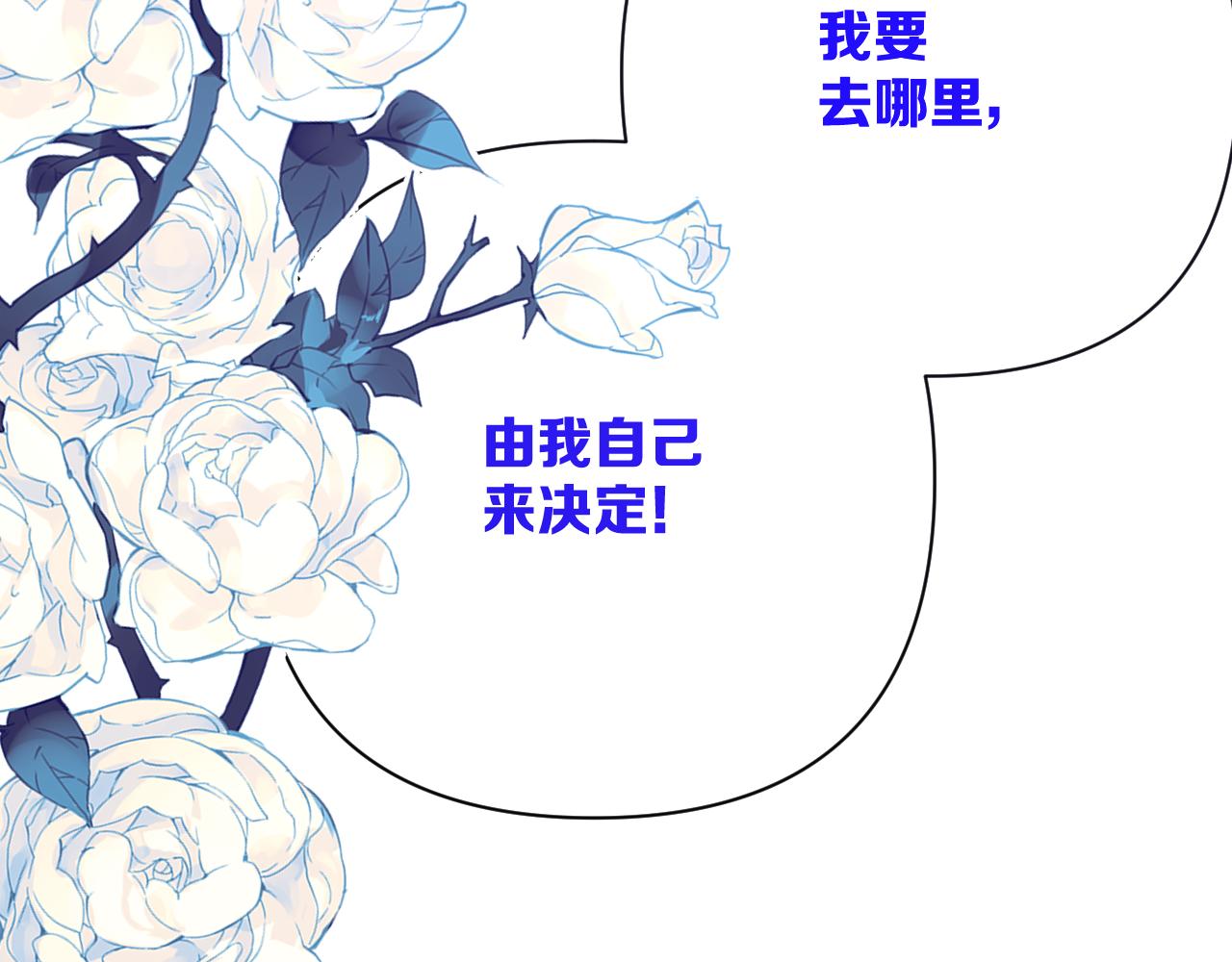 第61话 破裂的同盟156