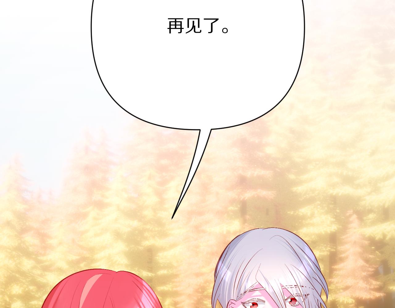 第61话 破裂的同盟19