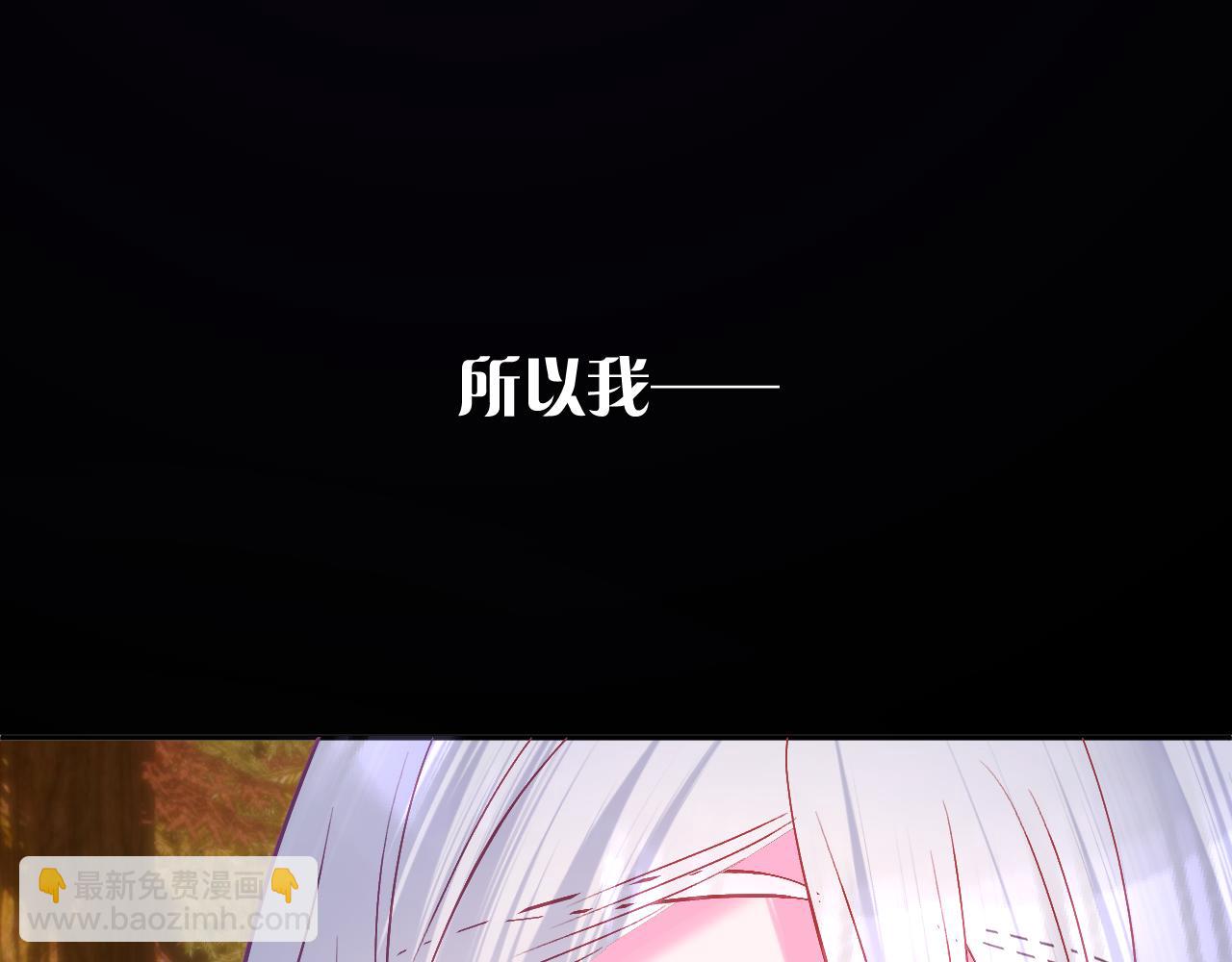 第61话 破裂的同盟2