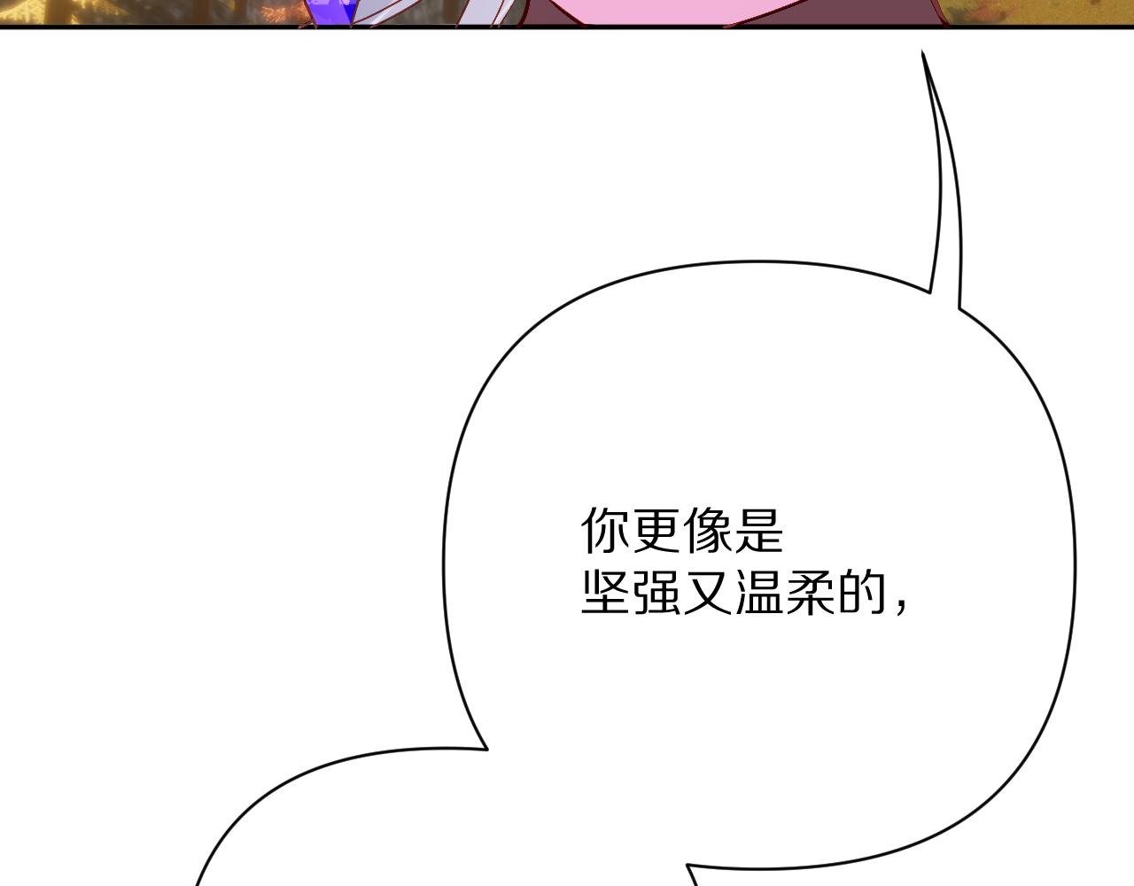 第61话 破裂的同盟26