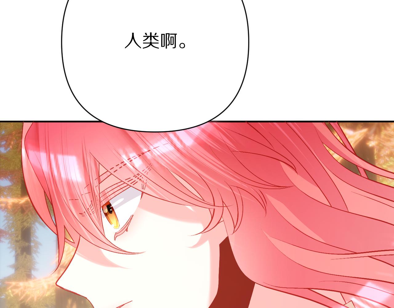 第61话 破裂的同盟27