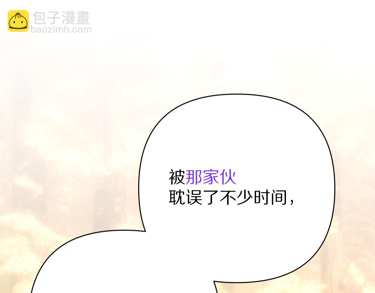 第61话 破裂的同盟29