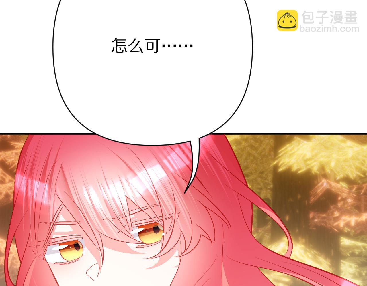 第61话 破裂的同盟37