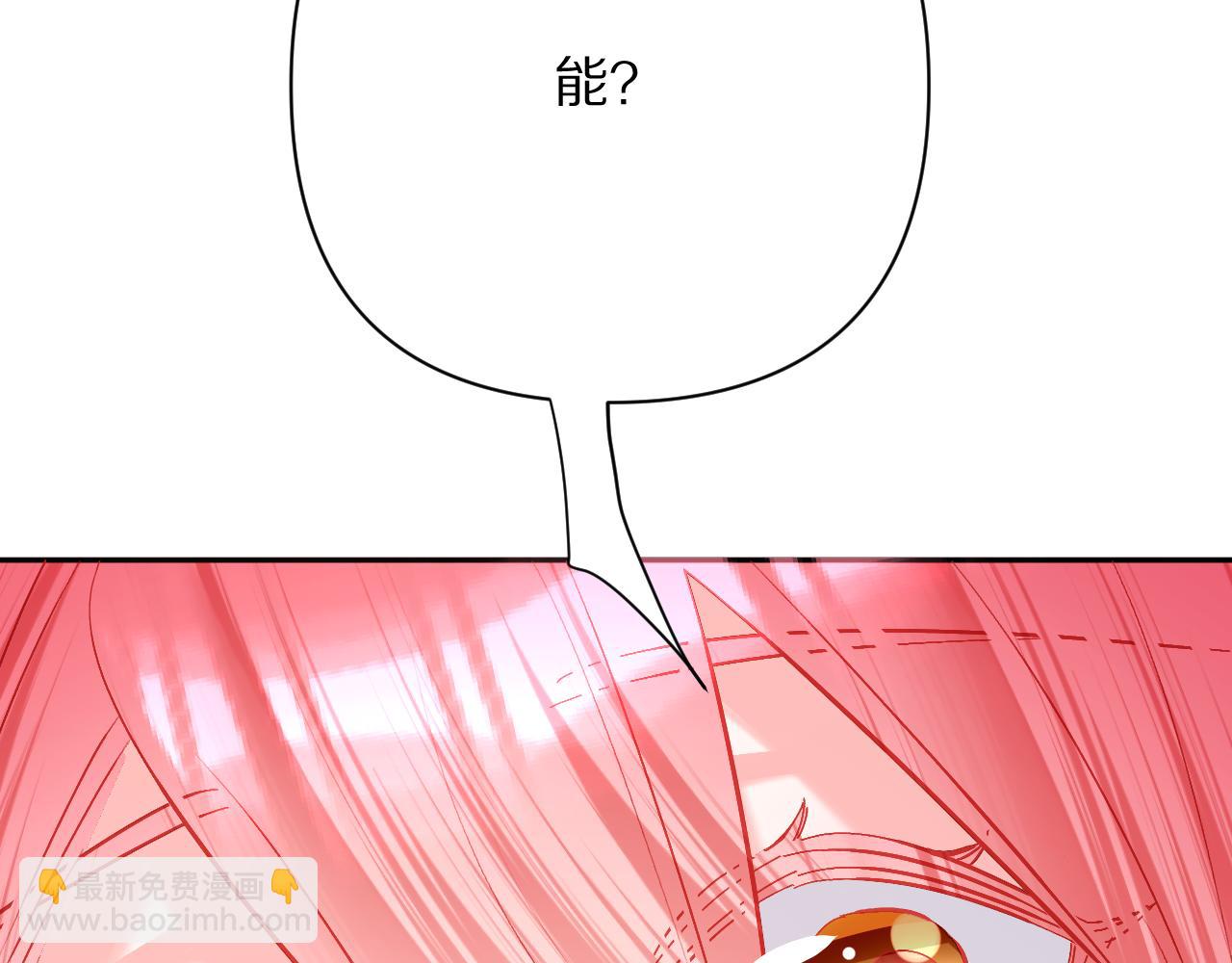 第61话 破裂的同盟39