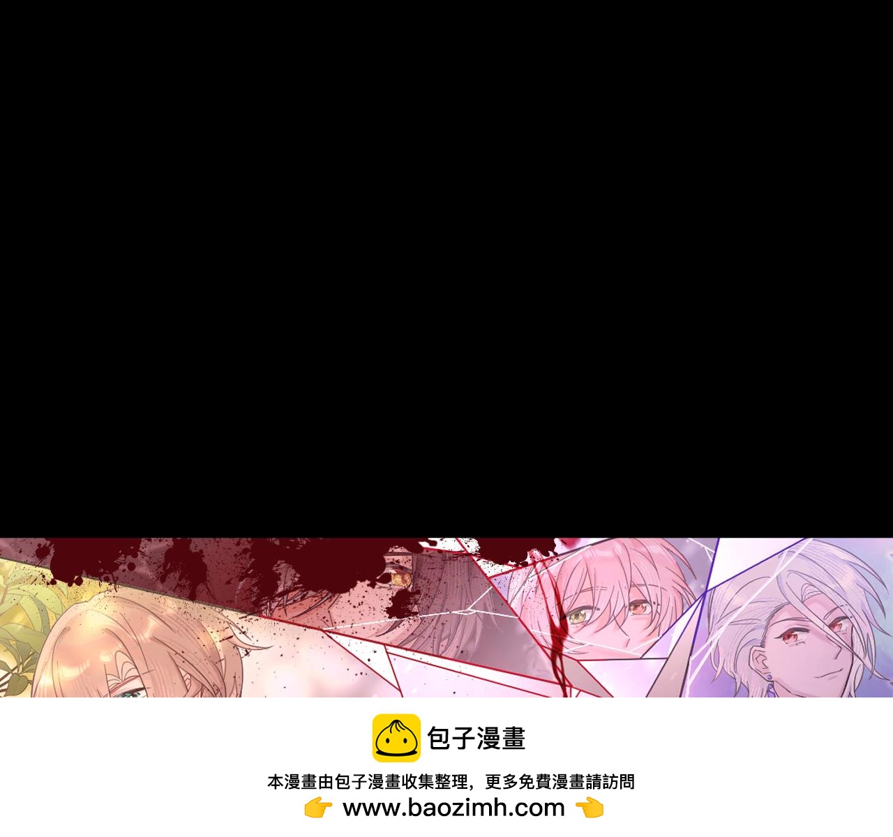 第61话 破裂的同盟49
