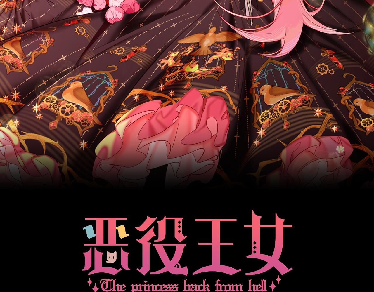 第61话 破裂的同盟55