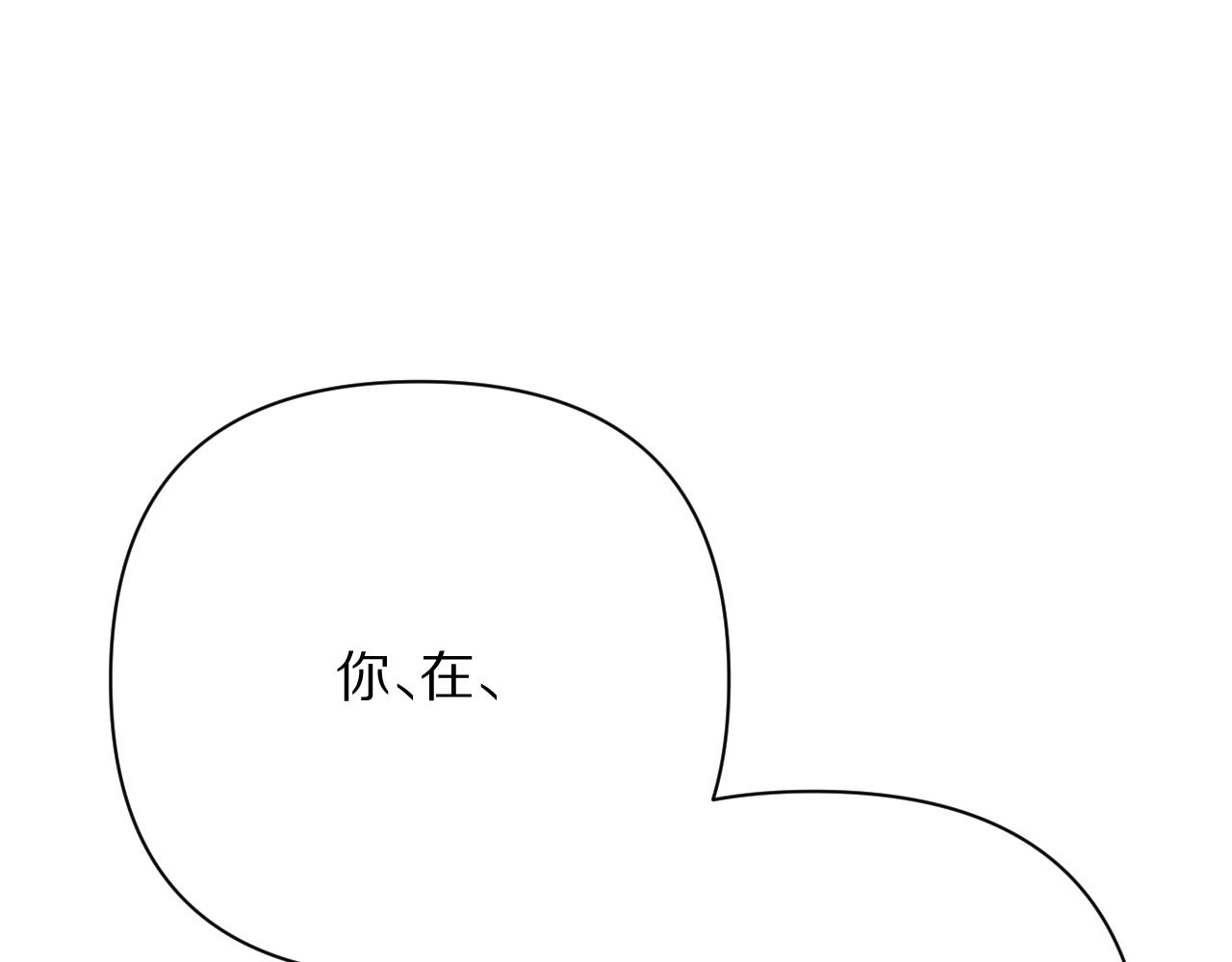 第61话 破裂的同盟60