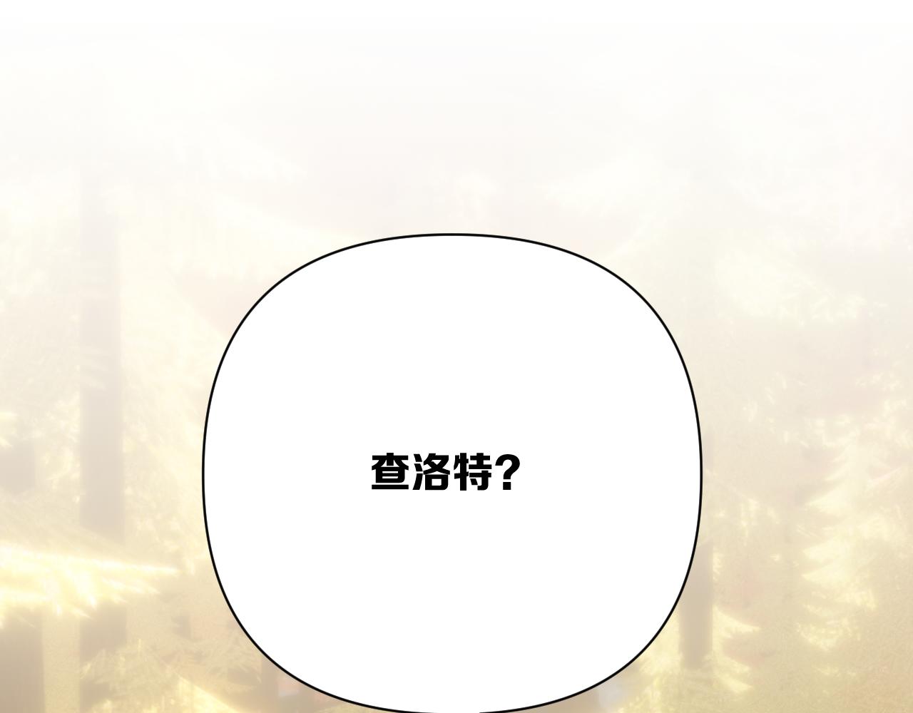 第61话 破裂的同盟63