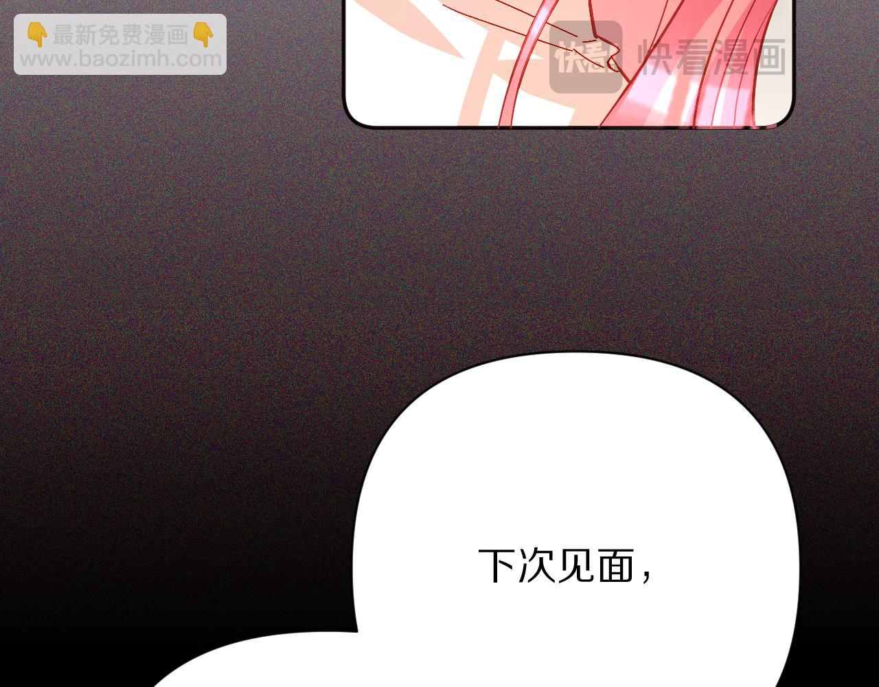 第61话 破裂的同盟73