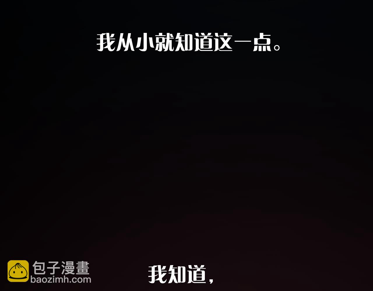 第61话 破裂的同盟93