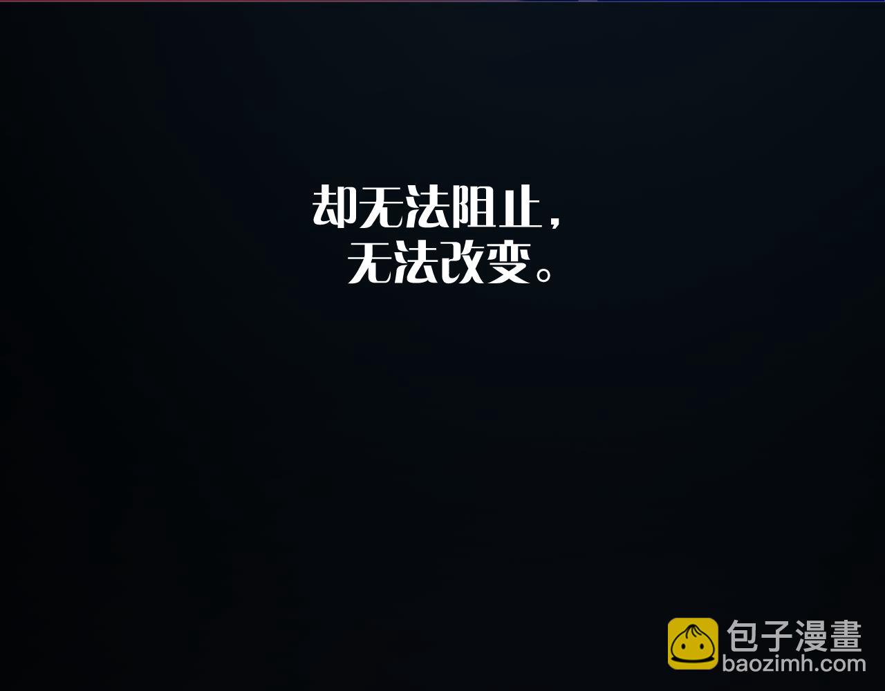 第61话 破裂的同盟96