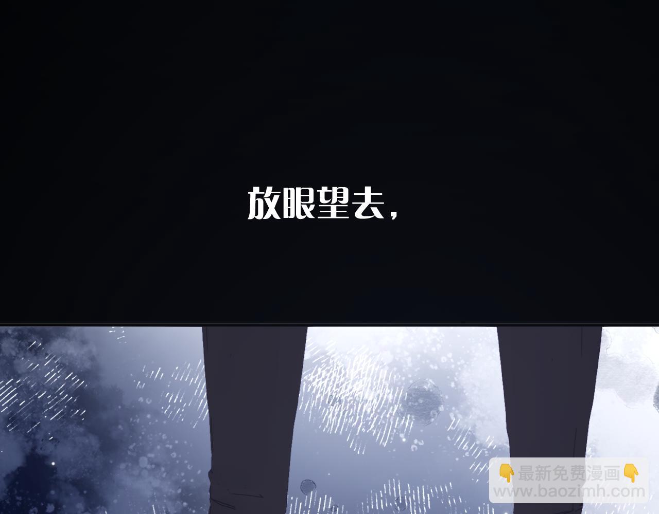 第61话 破裂的同盟97