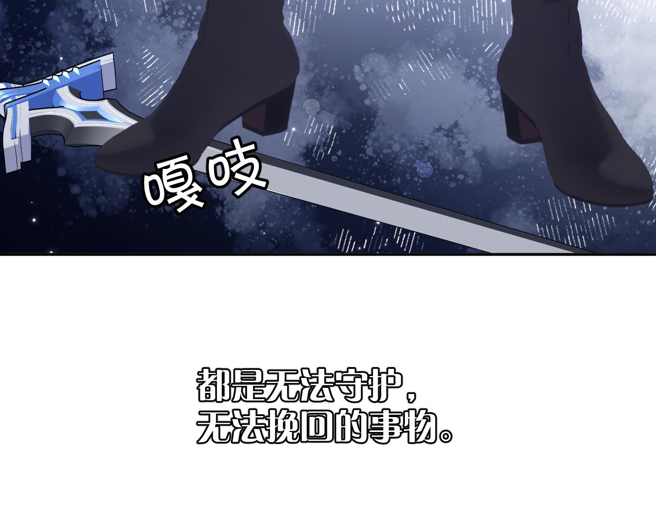 第61话 破裂的同盟98