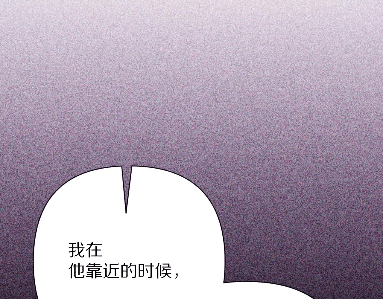第64话 初雪0
