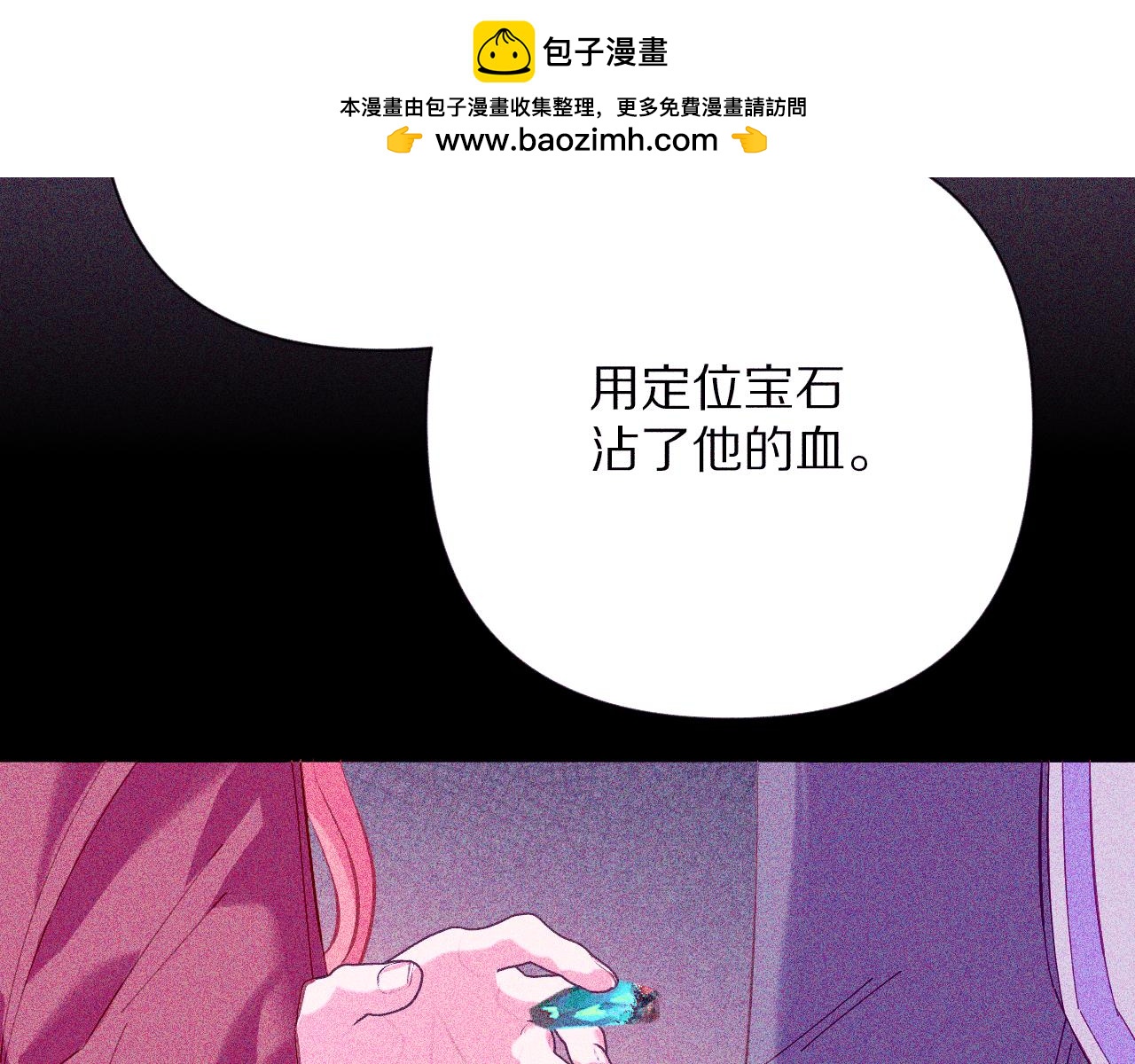 第64话 初雪1