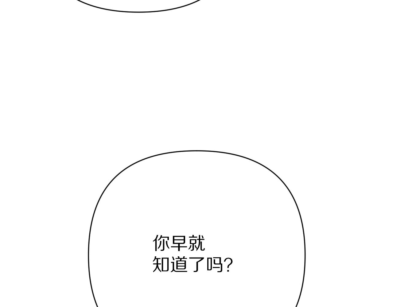 第64话 初雪115