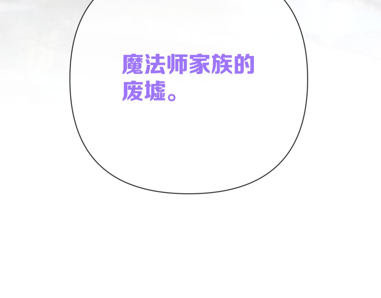 第64话 初雪126