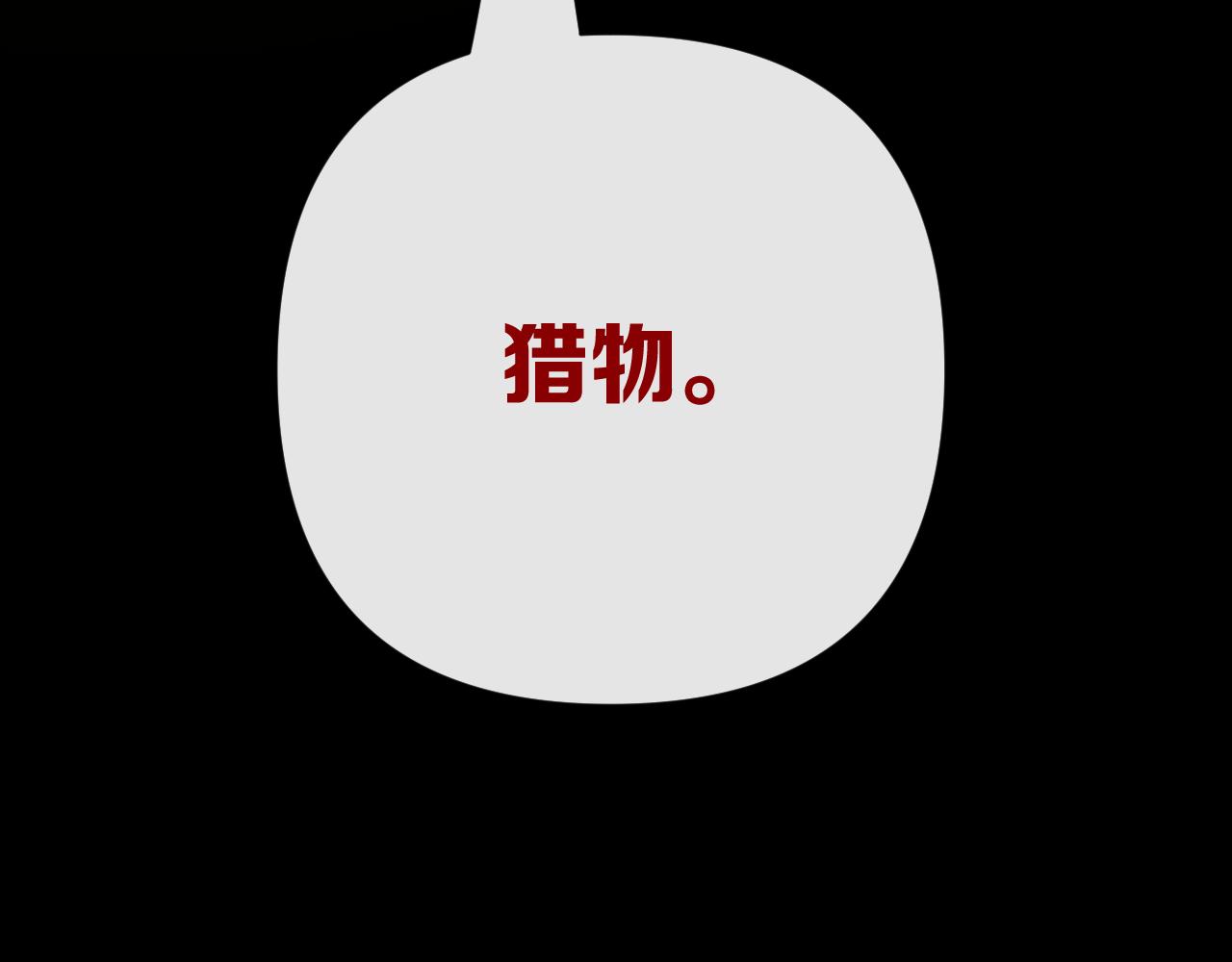 第64话 初雪13