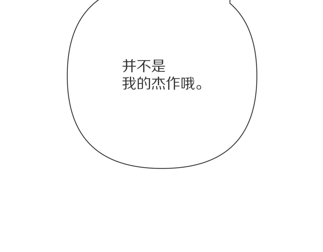第64话 初雪140