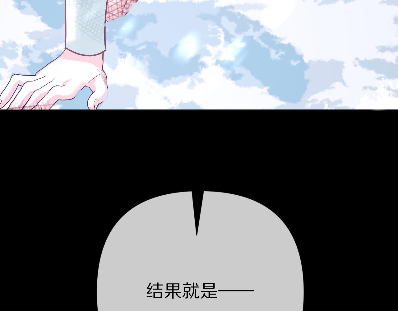 第64话 初雪146