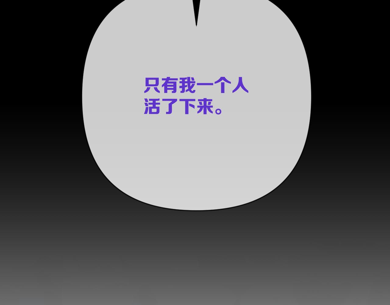 第64话 初雪150