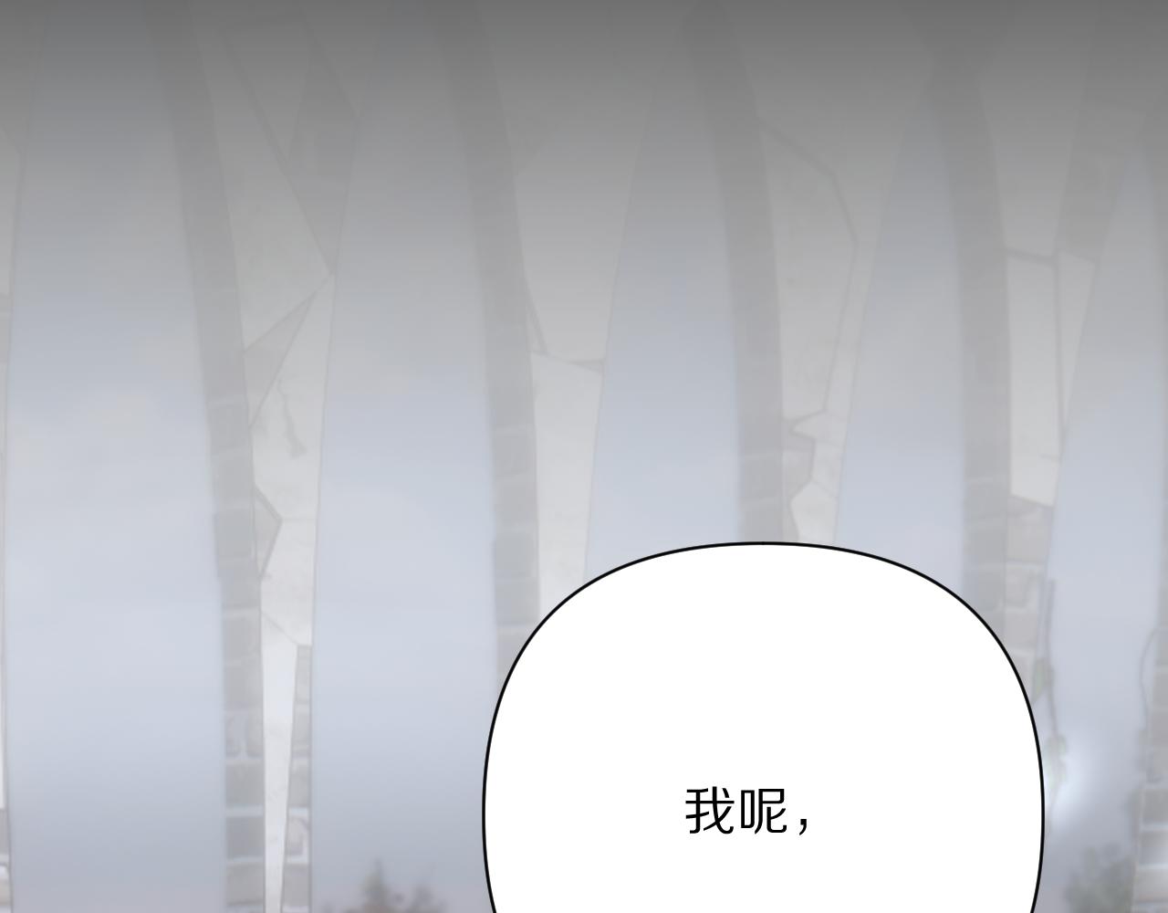 第64话 初雪151