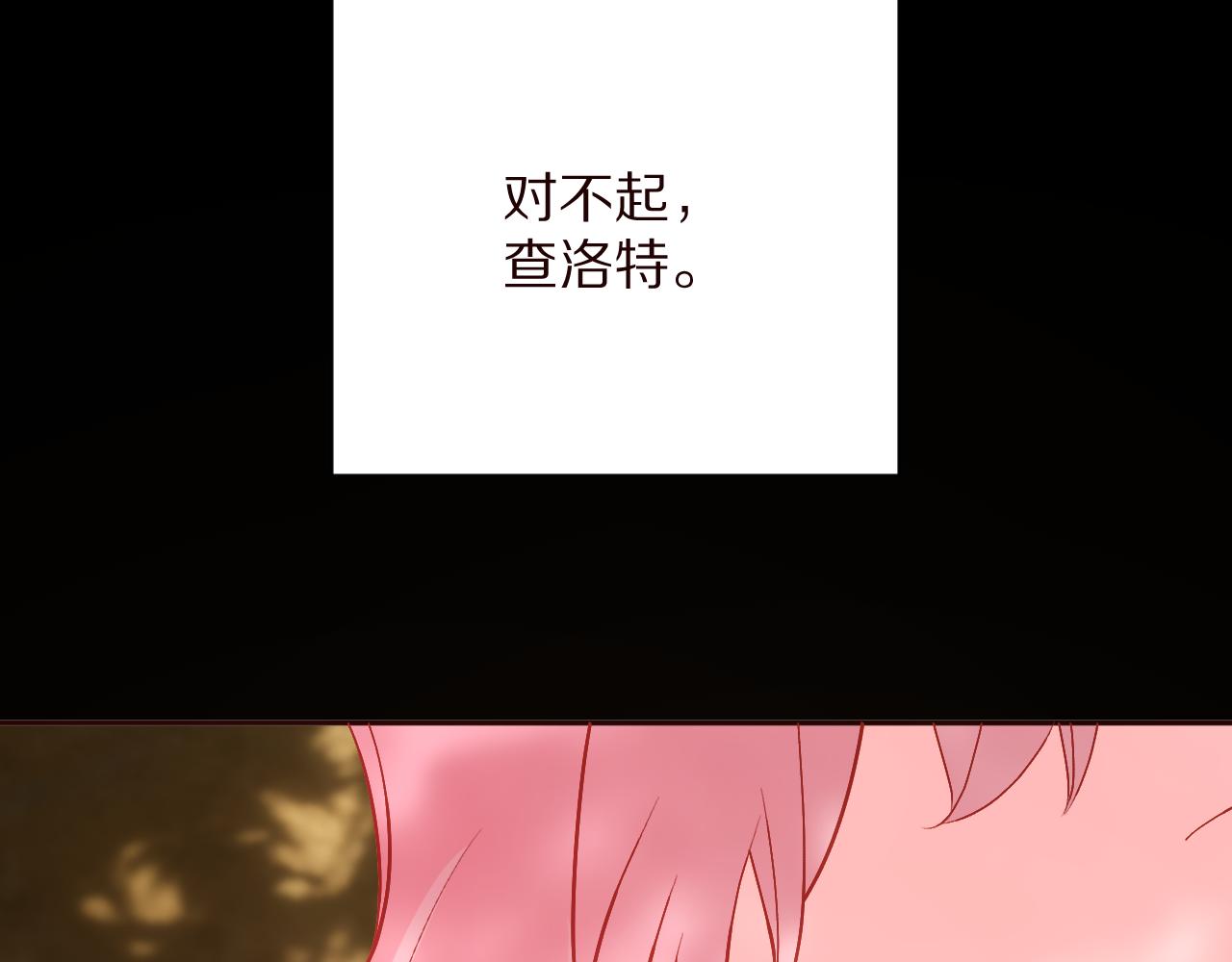 第64话 初雪16