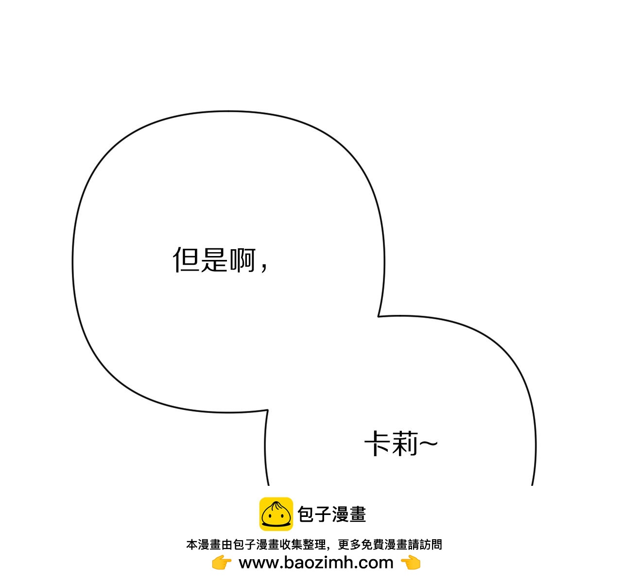 第64话 初雪161