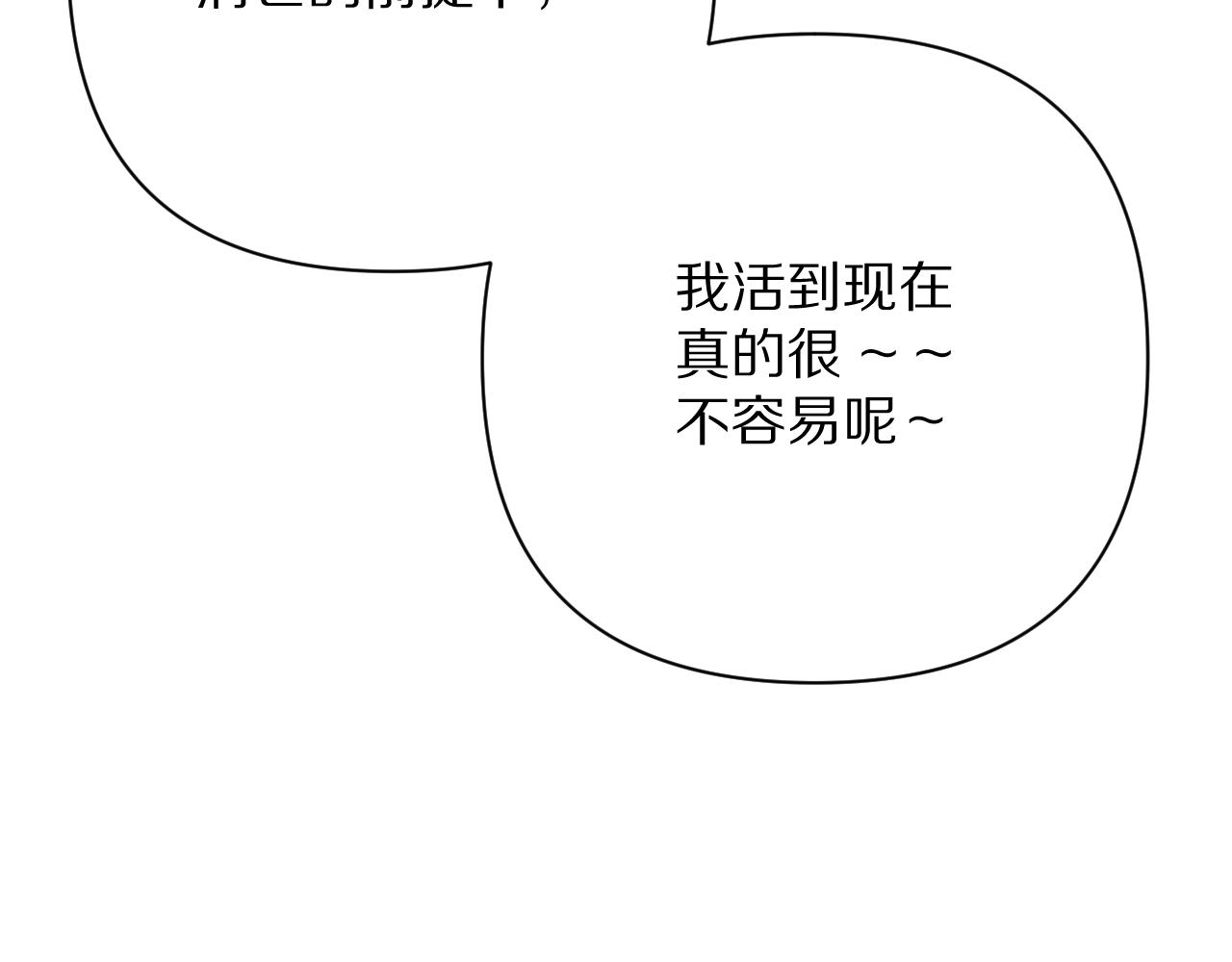 第64话 初雪164