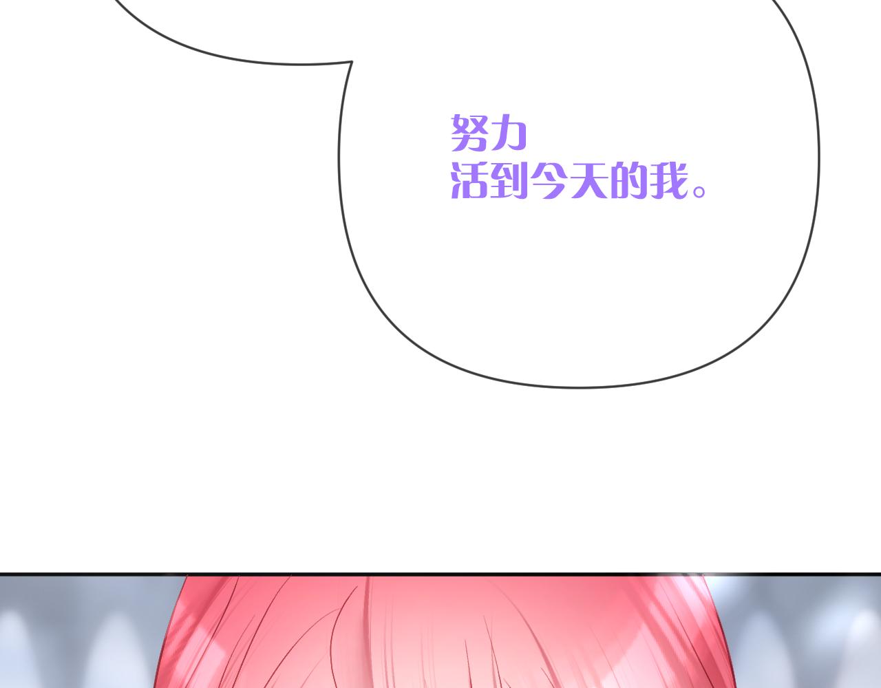 第64话 初雪168