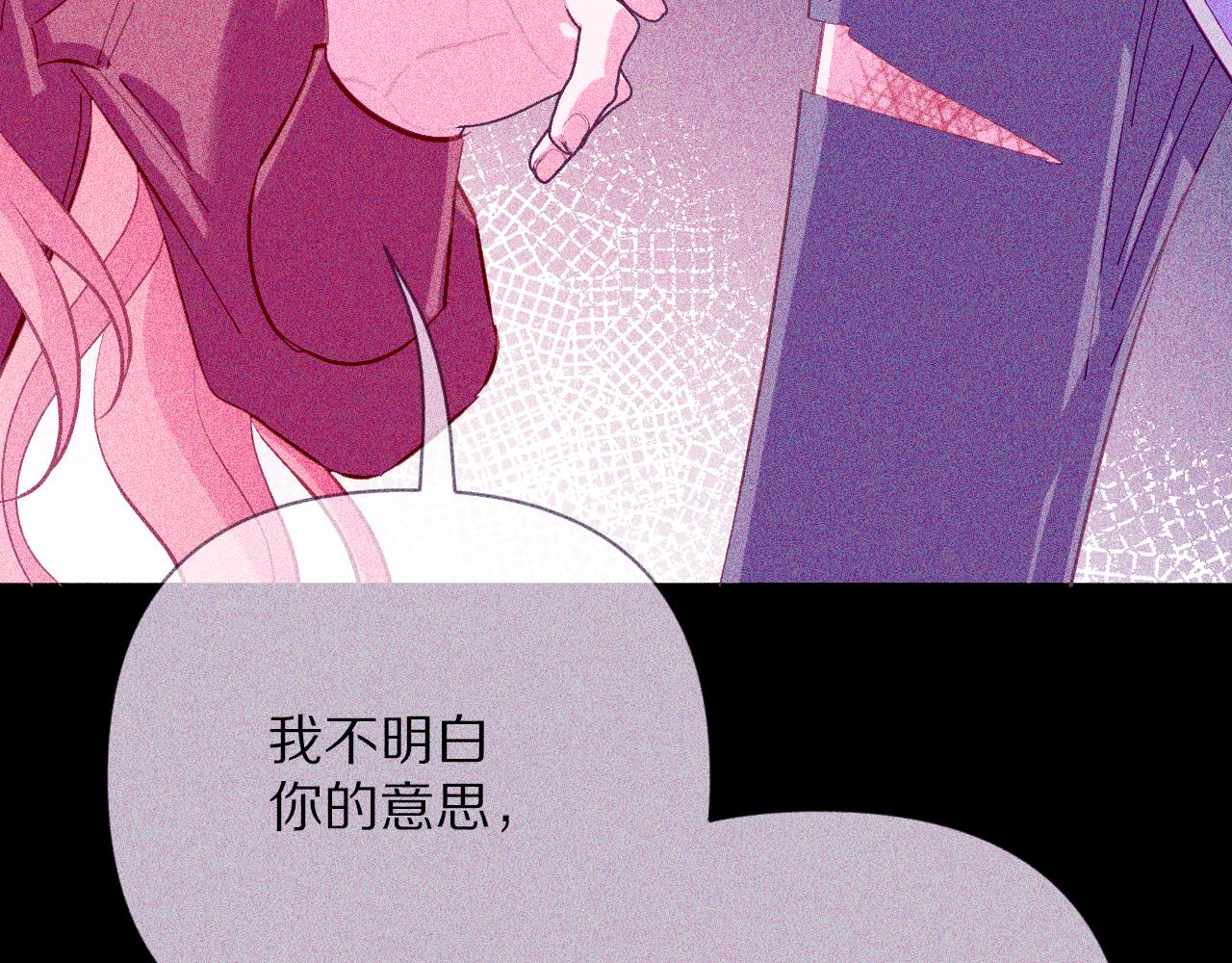 第64话 初雪2