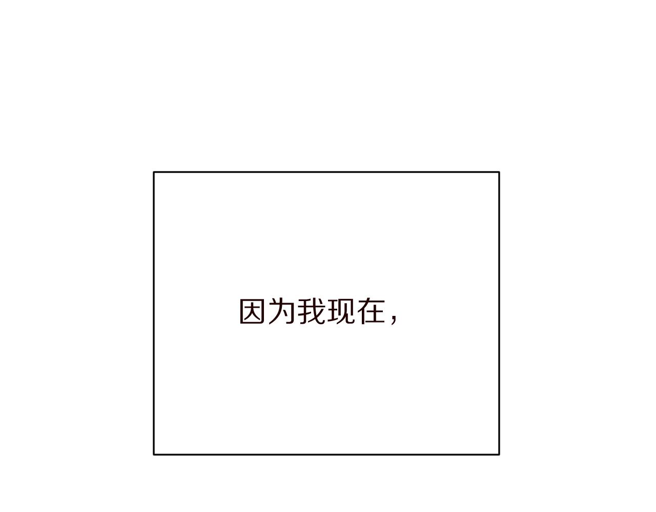 第64话 初雪28