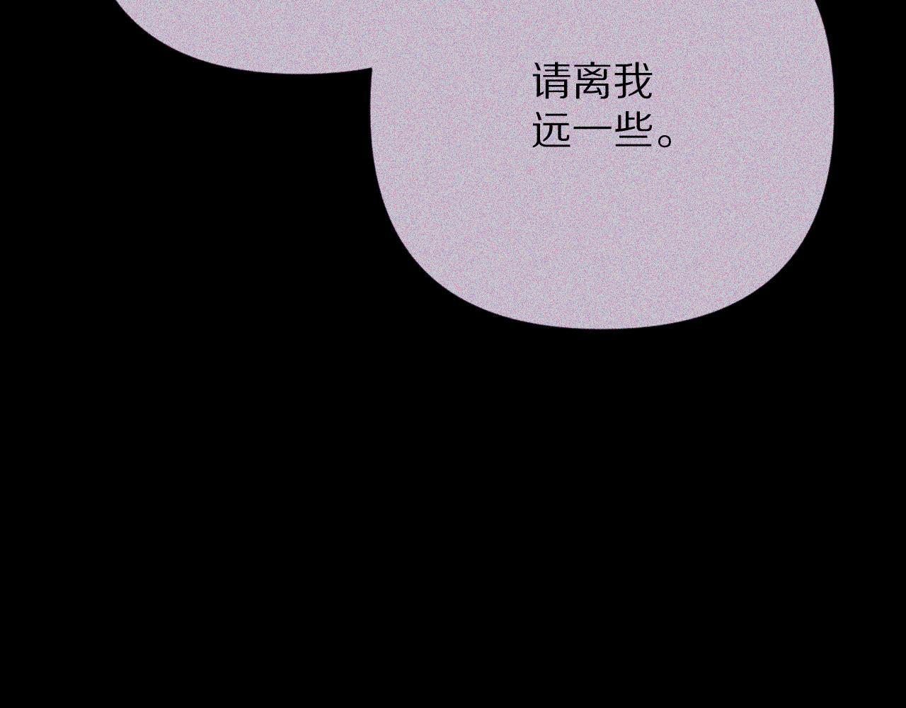 第64话 初雪3
