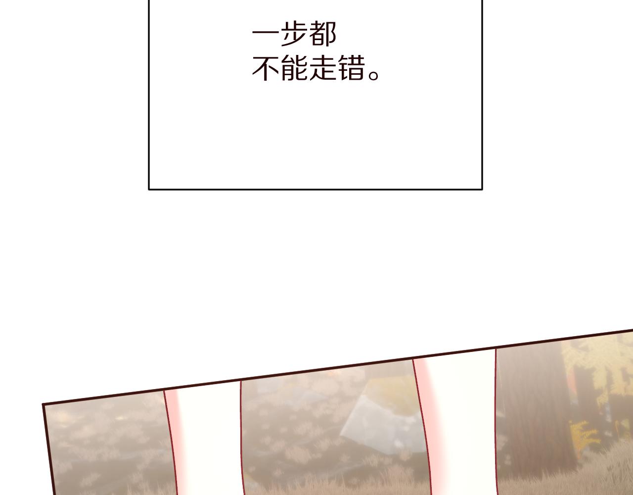 第64话 初雪31